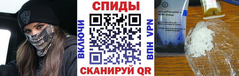 Amphetamine VHQ  ссылка на мегу рабочий сайт  Москва 