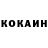 Кодеин напиток Lean (лин) Totalkrash