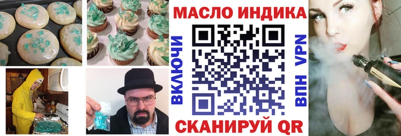 кракен зеркало Москва Canna-Cookies марихуана