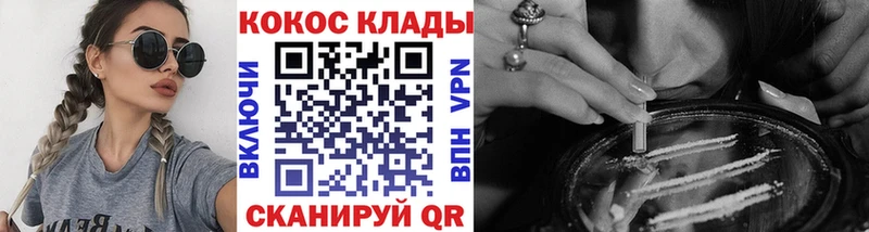 КОКАИН Эквадор  купить наркоту  Москва 