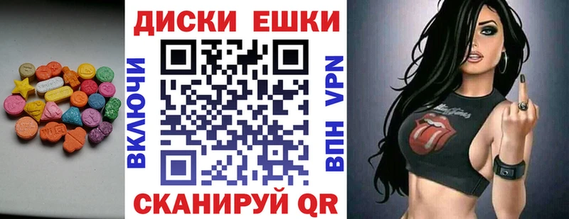 где продают   ОМГ ОМГ зеркало  ЭКСТАЗИ диски  Москва 