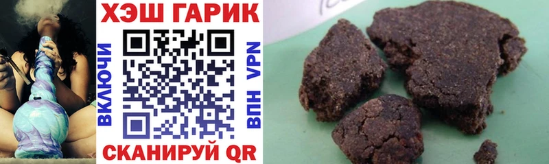 как найти   Москва  ГАШ 40% ТГК 