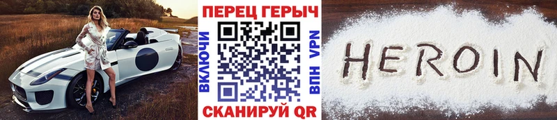 ГЕРОИН афганец  дарнет шоп  Москва 