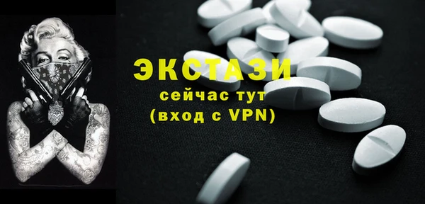 Альфа ПВП Балахна