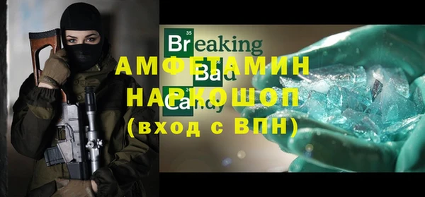 Альфа ПВП Балахна