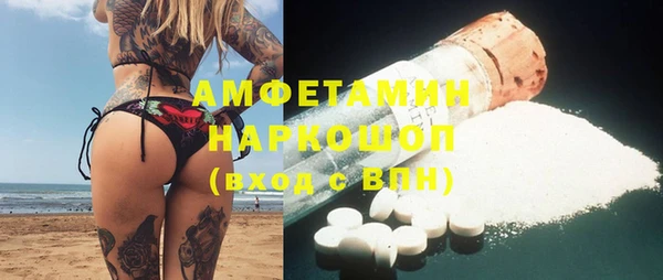 Альфа ПВП Балахна