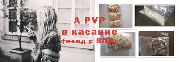Альфа ПВП Балахна