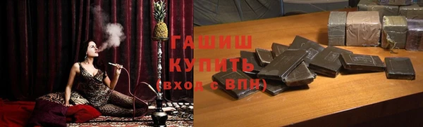 марки nbome Армянск