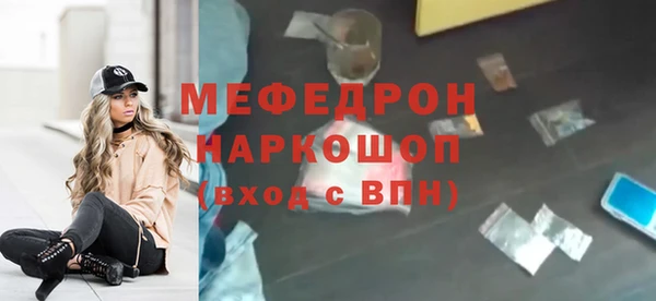 скорость Аркадак