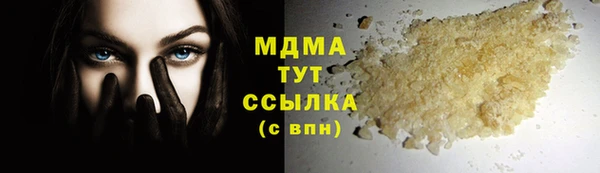 ECSTASY Арсеньев