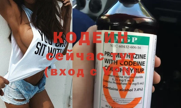 Альфа ПВП Балахна