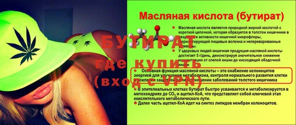 ECSTASY Арсеньев