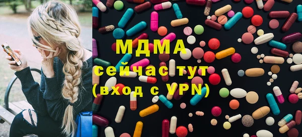 ECSTASY Арсеньев