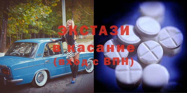 Альфа ПВП Балахна