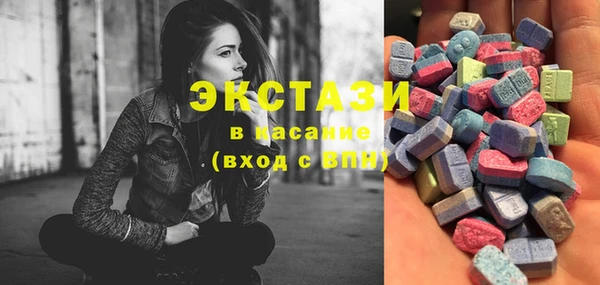 ECSTASY Арсеньев