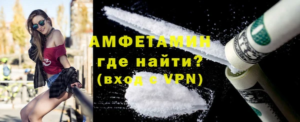 ECSTASY Арсеньев