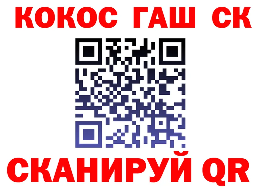 APVP СК КРИС вход shop блэк спрут Москва