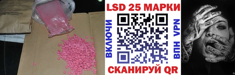 LSD-25 экстази кислота  ссылка на мегу ONION  Москва 
