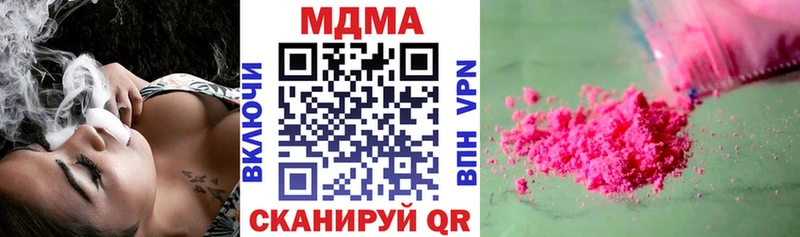 МДМА кристаллы  Москва 