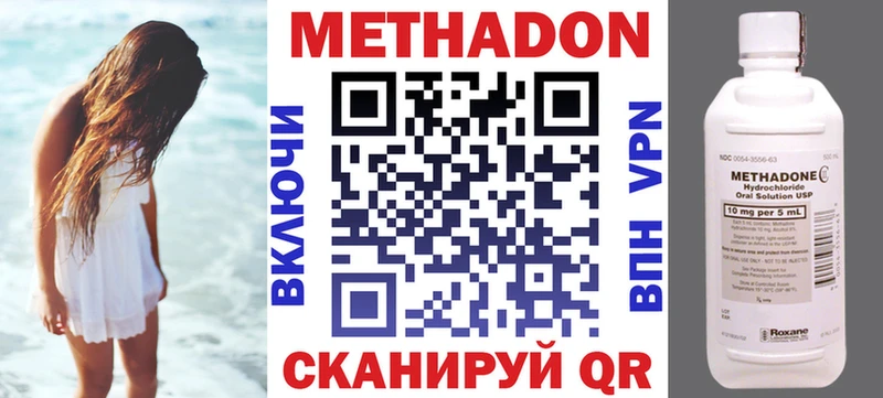 МЕТАДОН белоснежный  Москва 