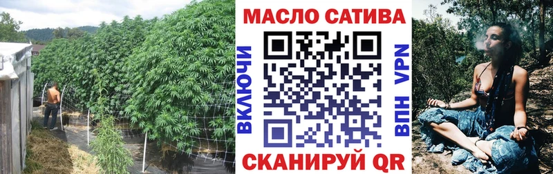 кракен ТОР  Москва  ТГК гашишное масло  наркошоп 