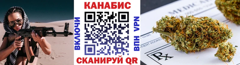 МАРИХУАНА планчик Москва
