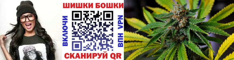 продажа наркотиков  Москва  МАРИХУАНА семена 